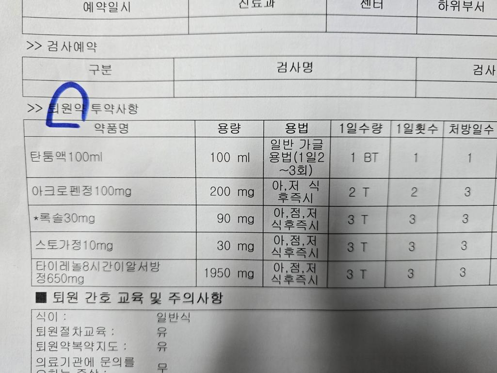 1번 째 사진