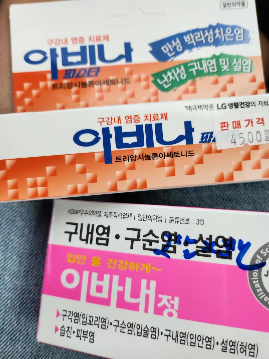 2번 째 사진