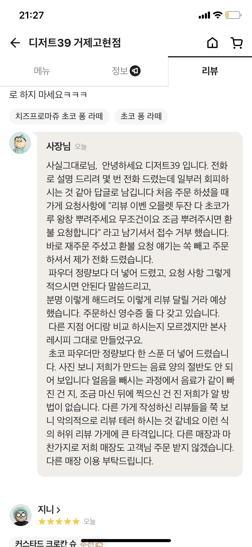 2번 째 사진
