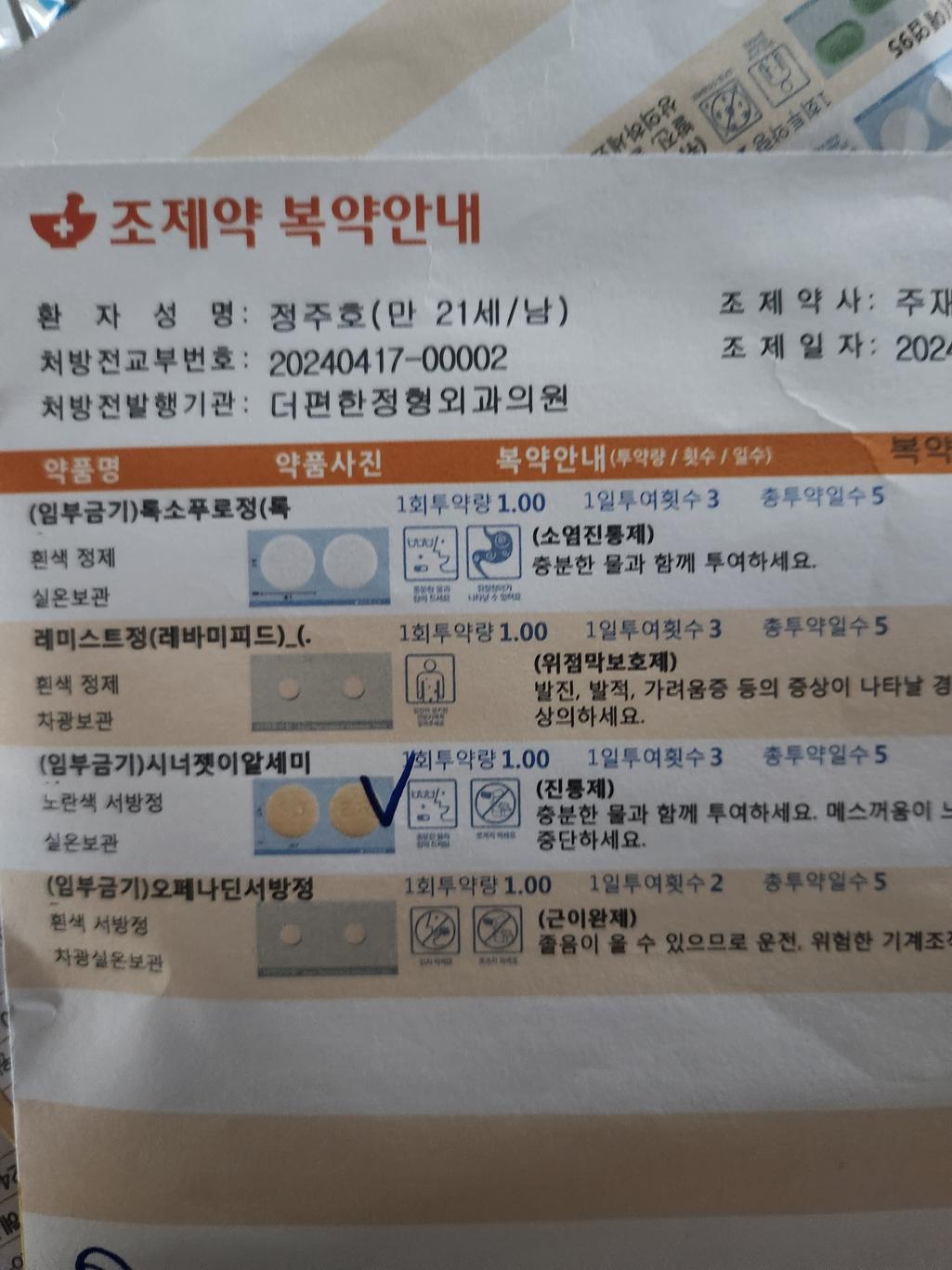 1번 째 사진