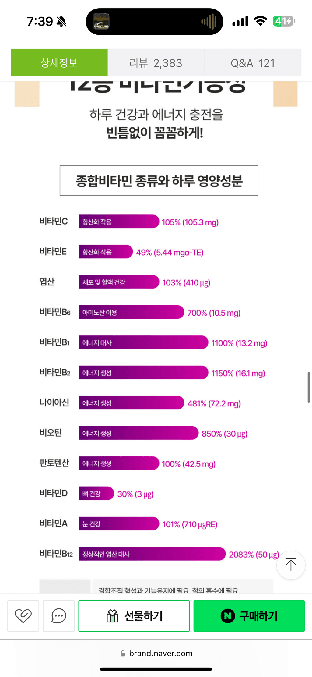 3번 째 사진