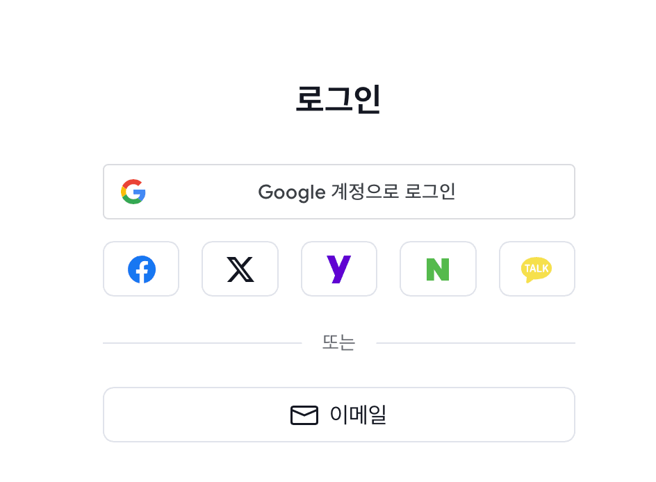 2번 째 사진