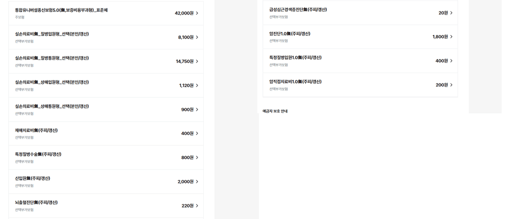 2번 째 사진