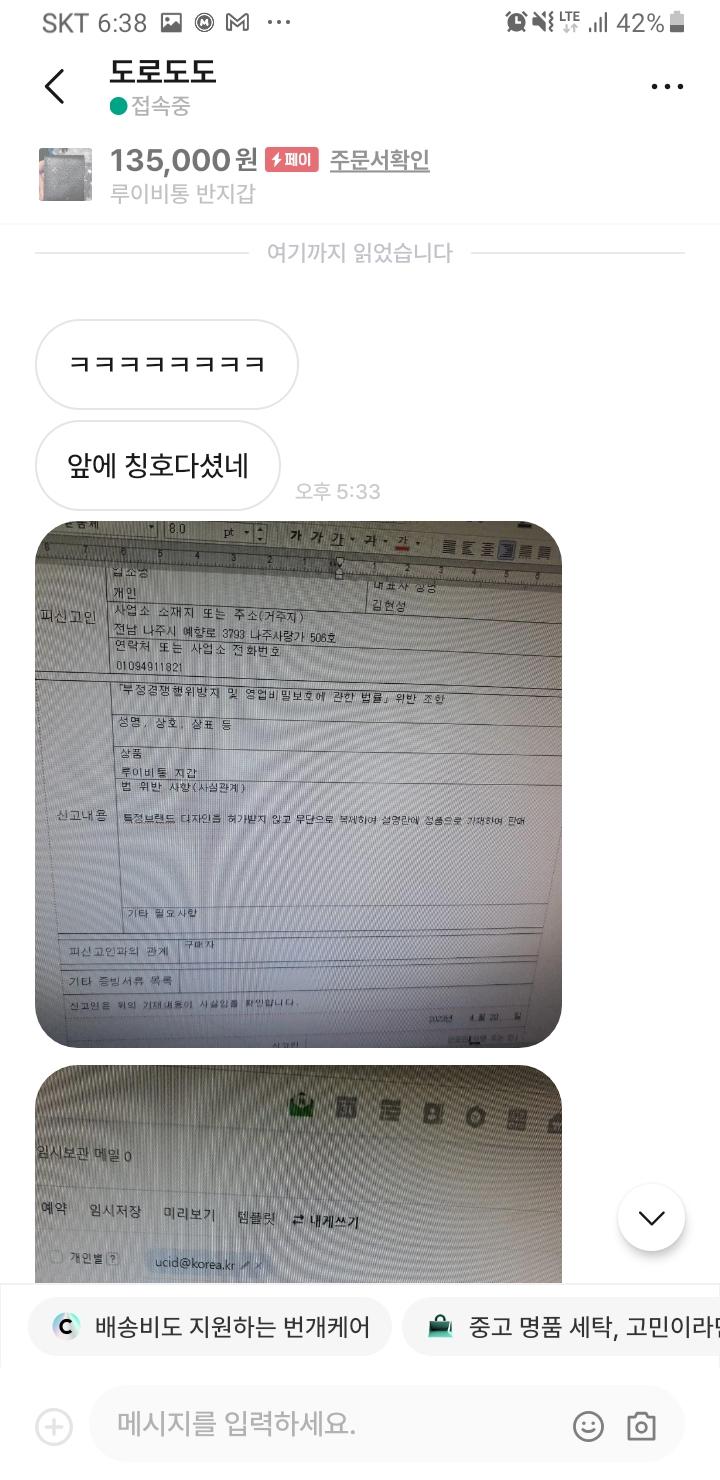 31번 째 사진