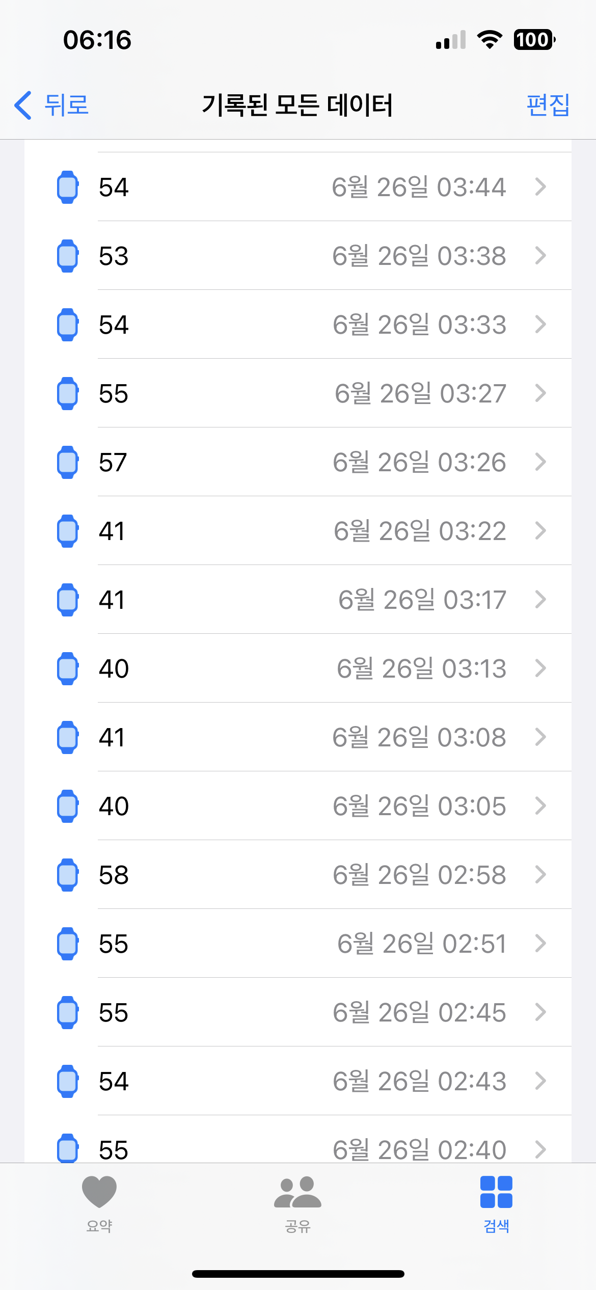 1번 째 사진