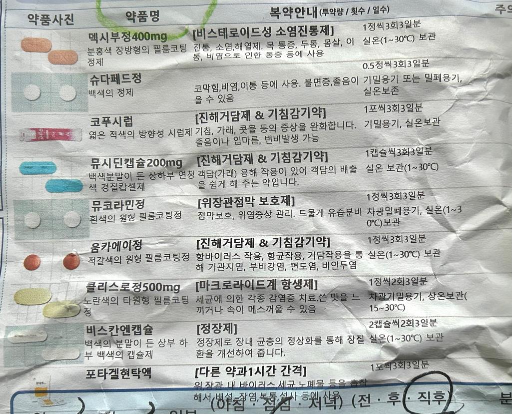 1번 째 사진