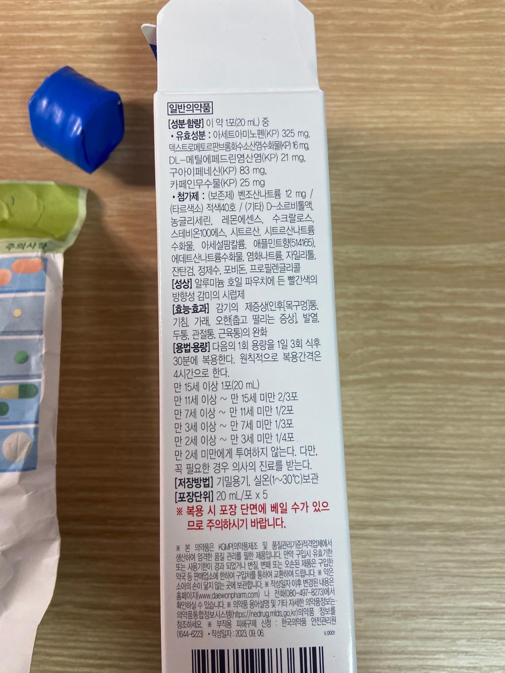 2번 째 사진