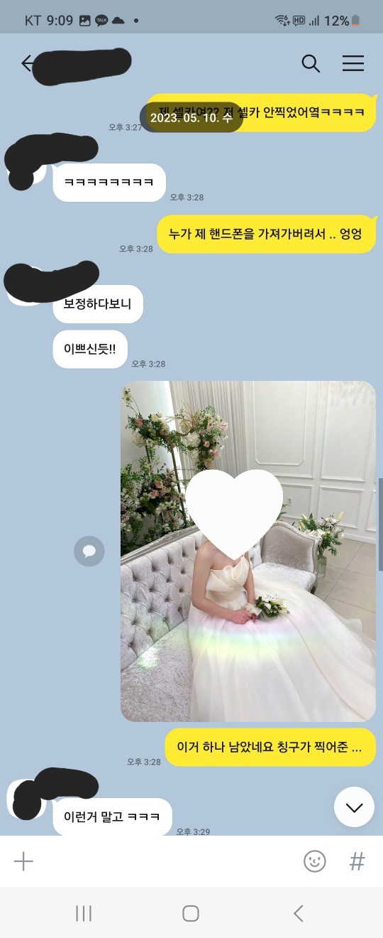 4번 째 사진