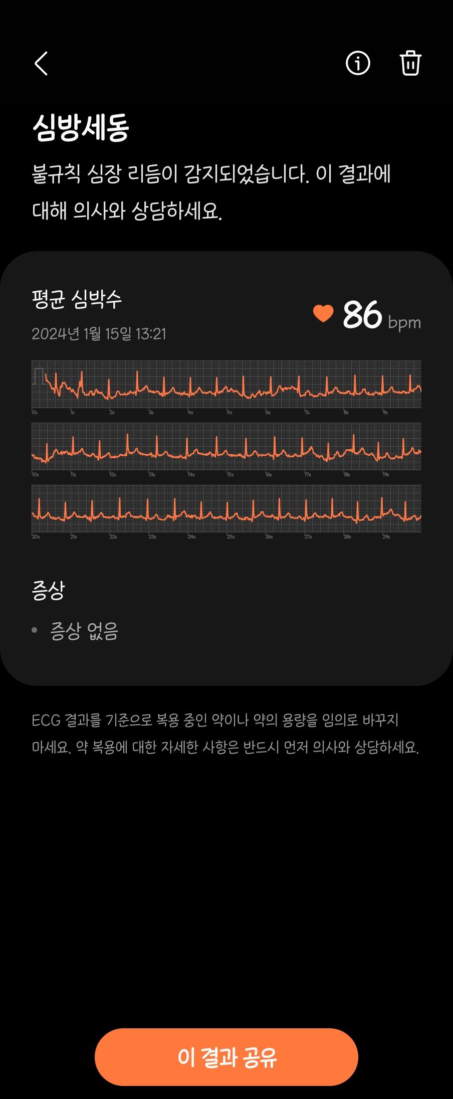 2번 째 사진