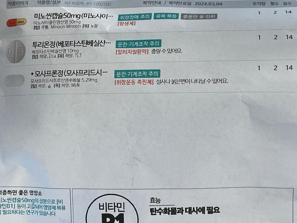 1번 째 사진