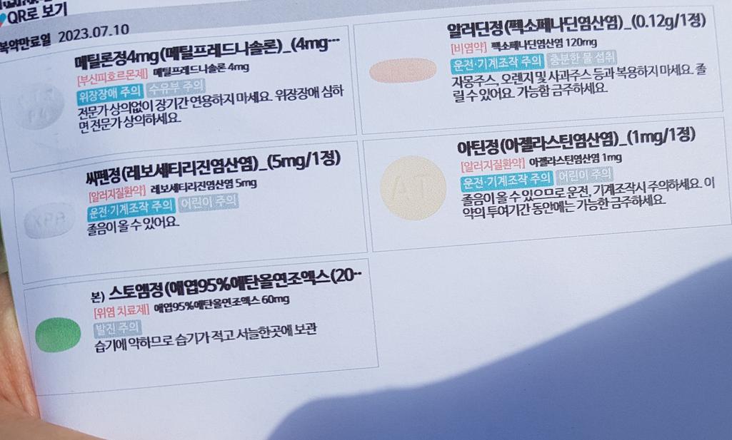 2번 째 사진