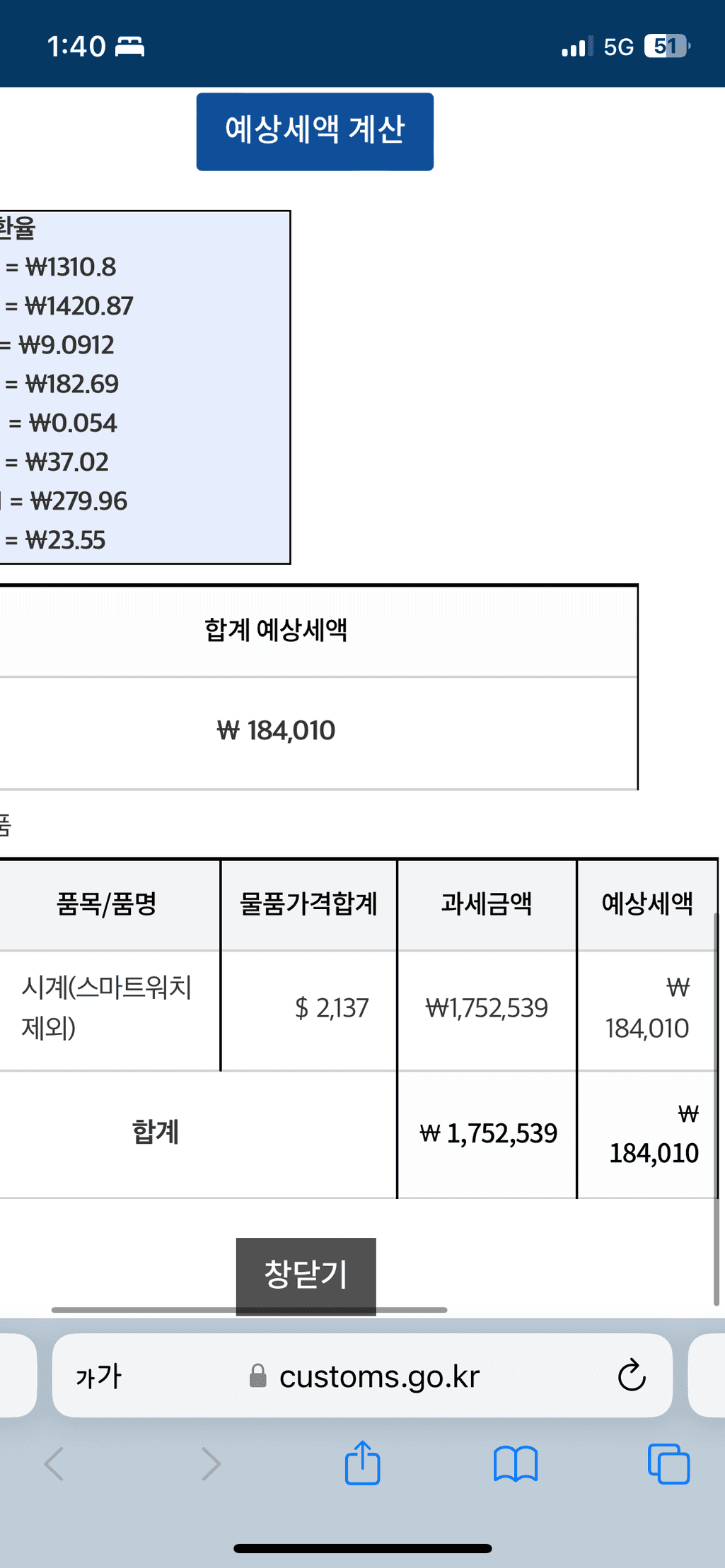 1번 째 사진