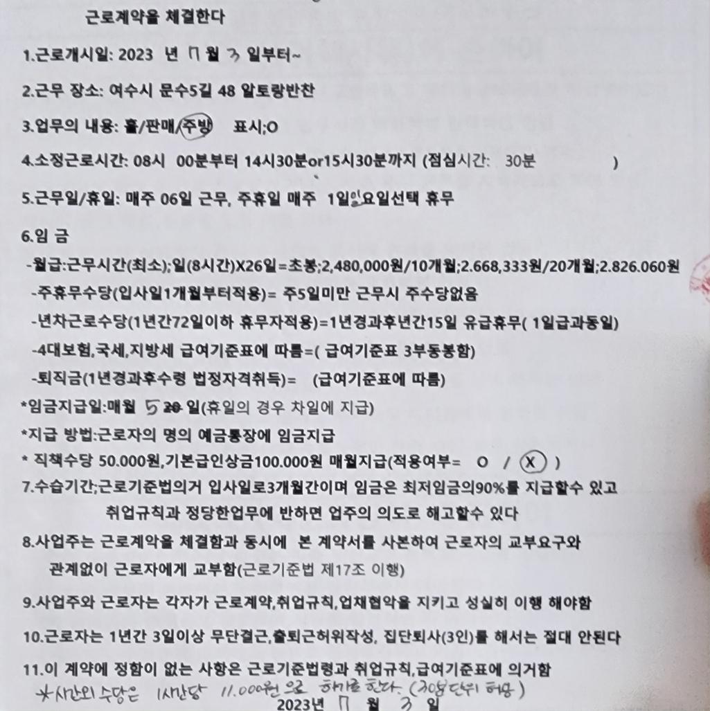 4번 째 사진