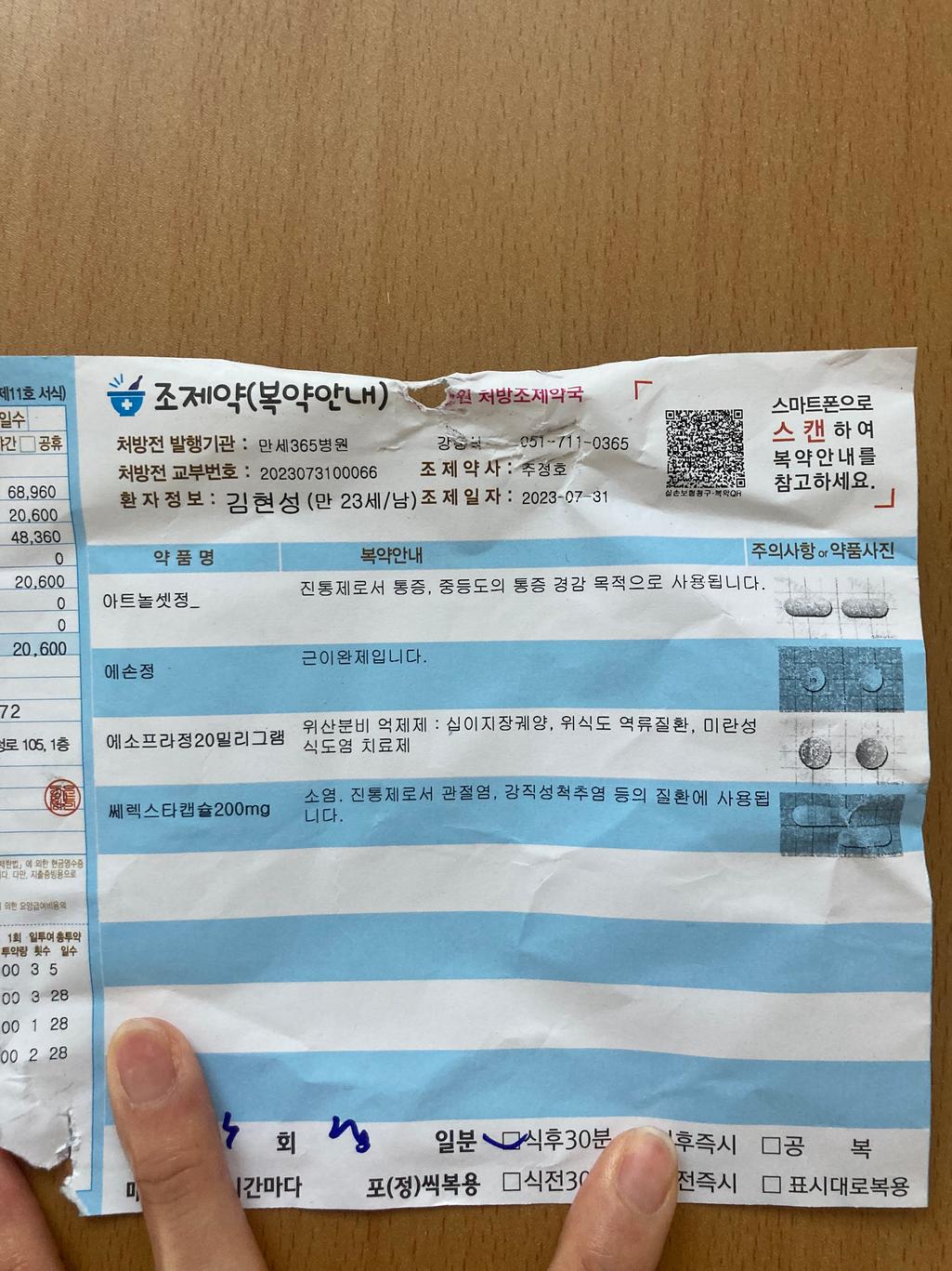 1번 째 사진