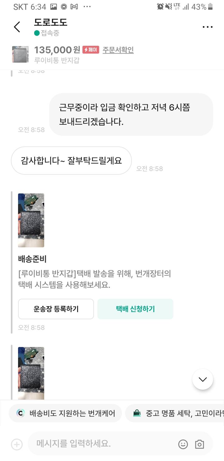 6번 째 사진