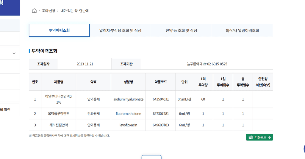1번 째 사진