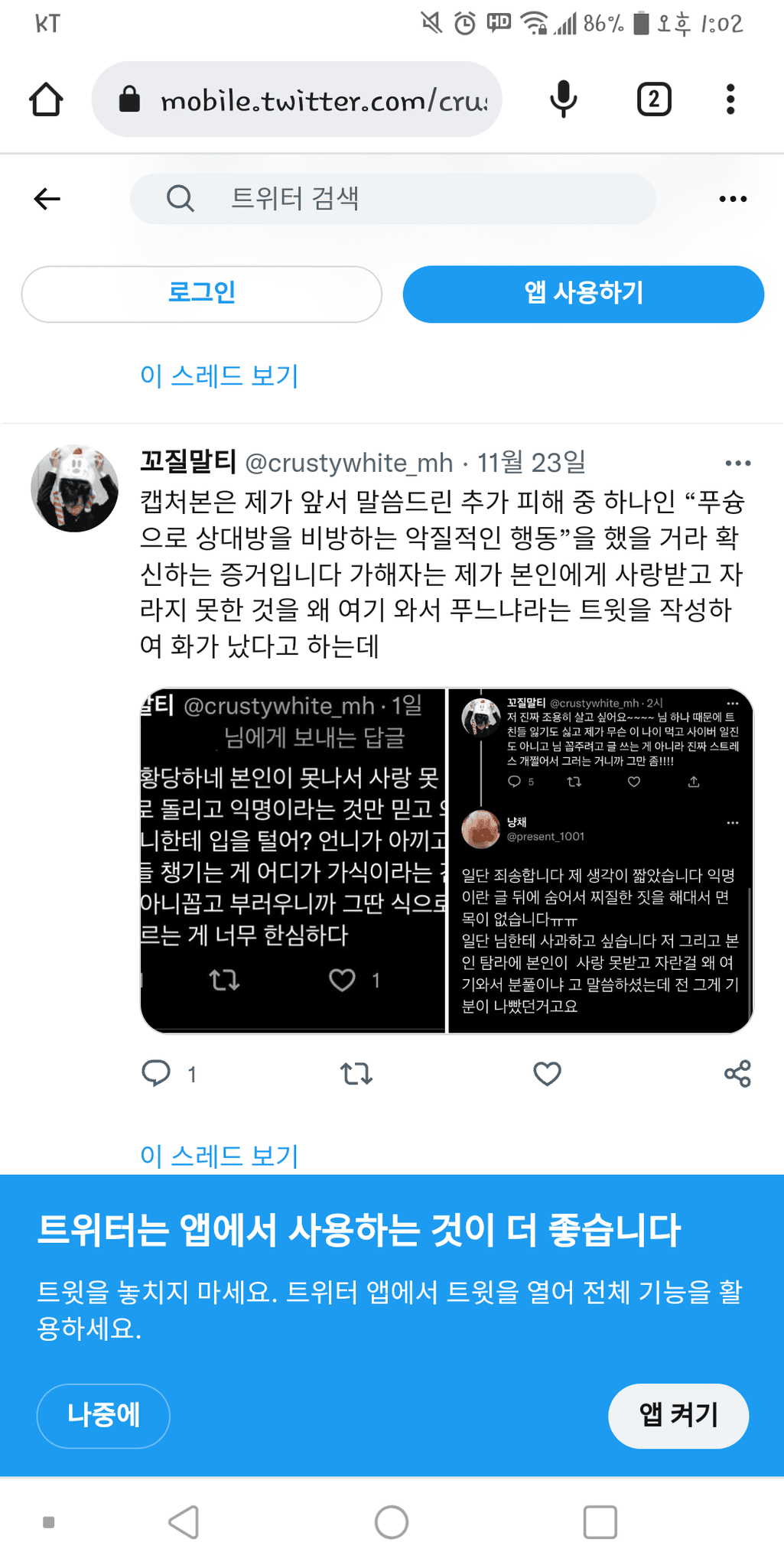 4번 째 사진