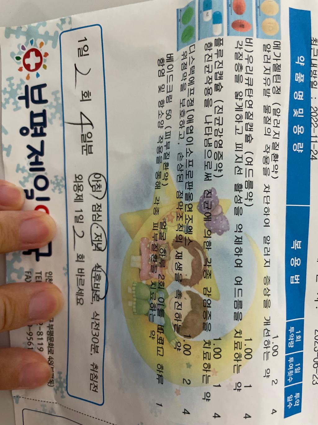 1번 째 사진