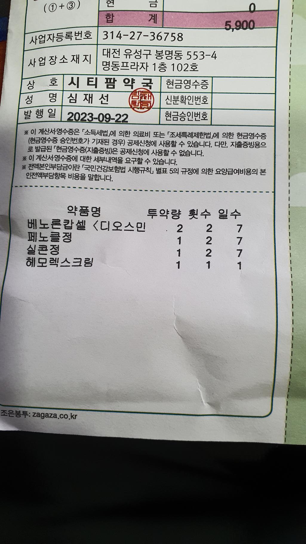 1번 째 사진