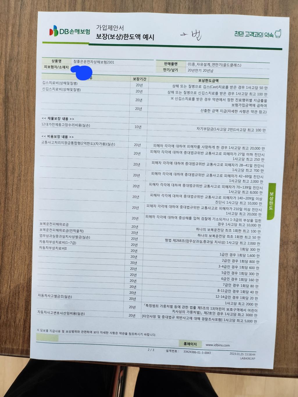 5번 째 사진