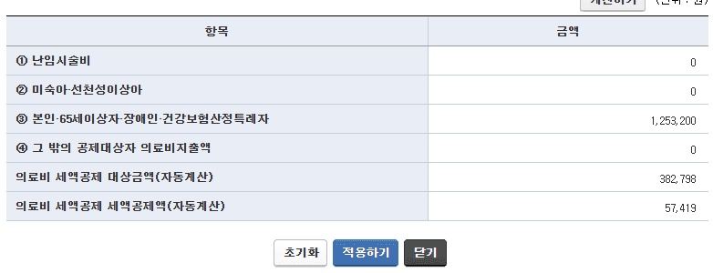 2번 째 사진