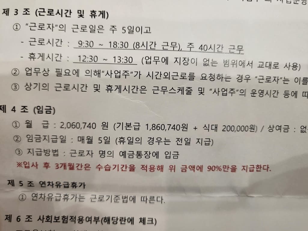 1번 째 사진