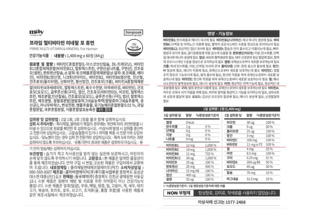 3번 째 사진