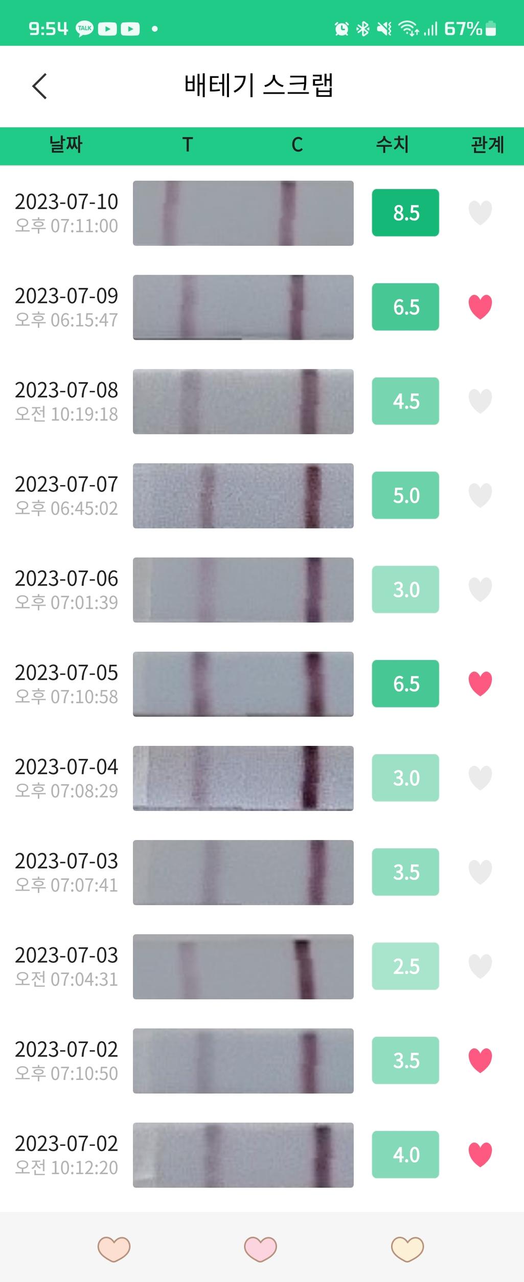 2번 째 사진