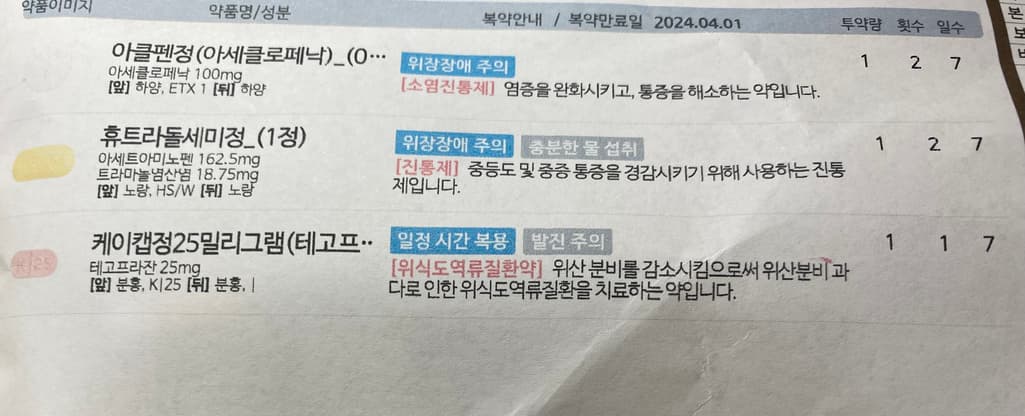 1번 째 사진