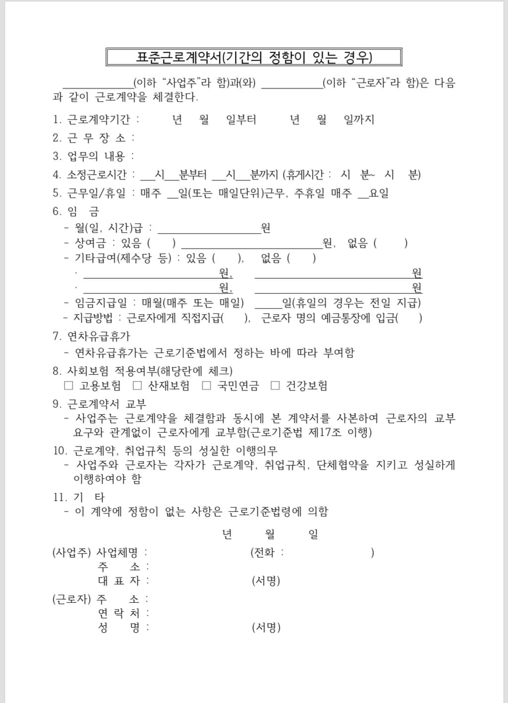 1번 째 사진