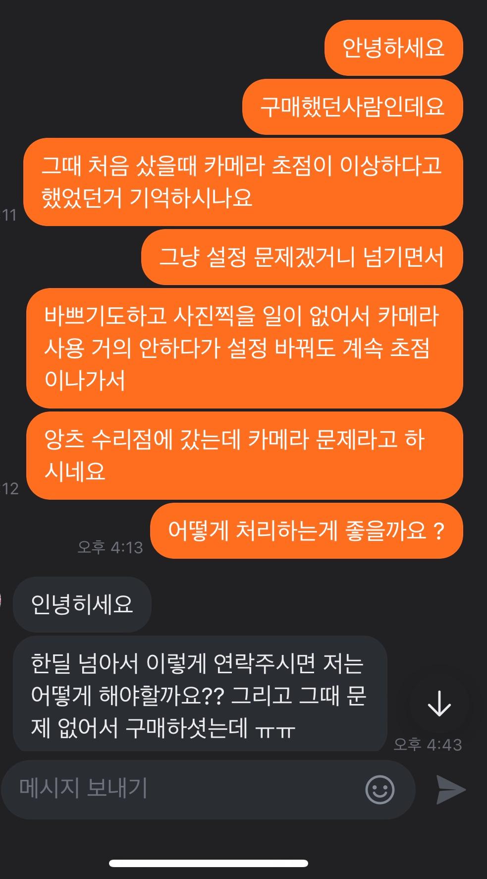 10번 째 사진