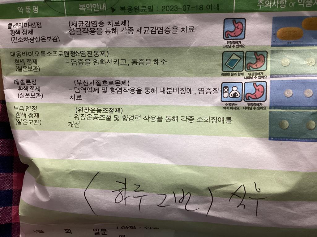1번 째 사진