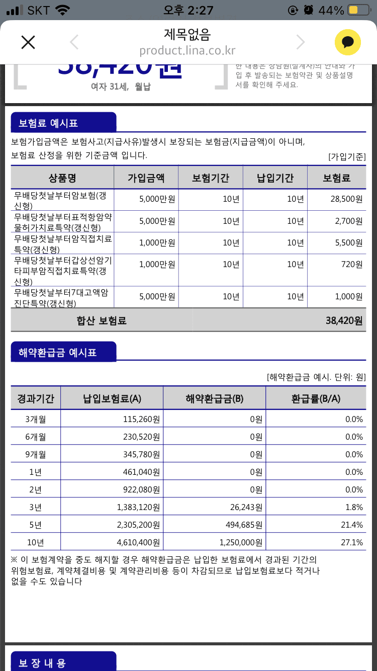 2번 째 사진
