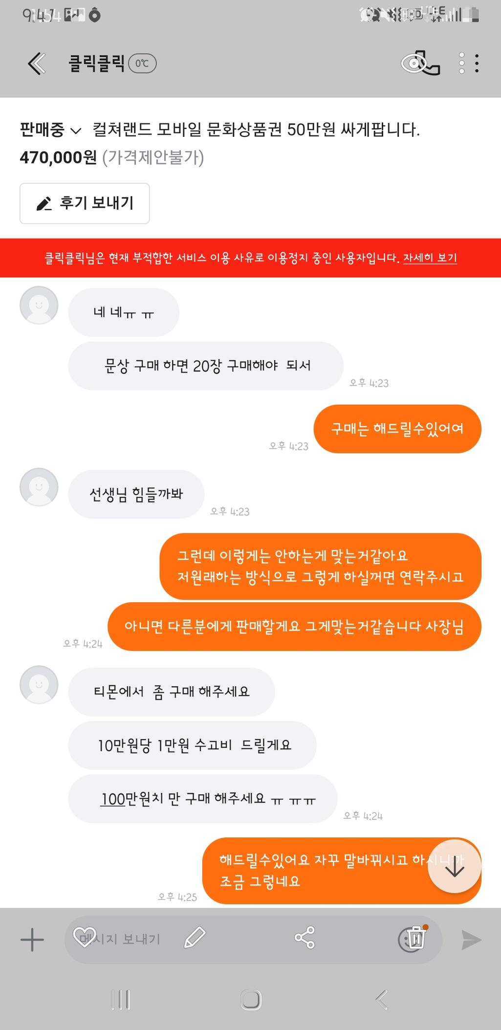 5번 째 사진