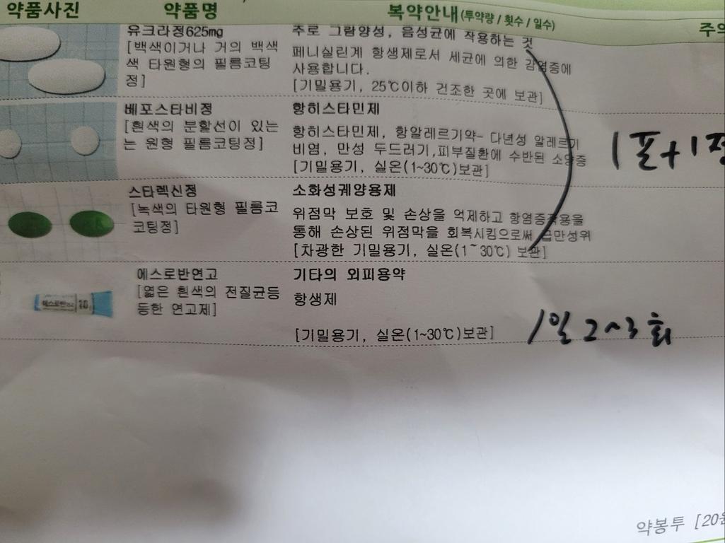 1번 째 사진