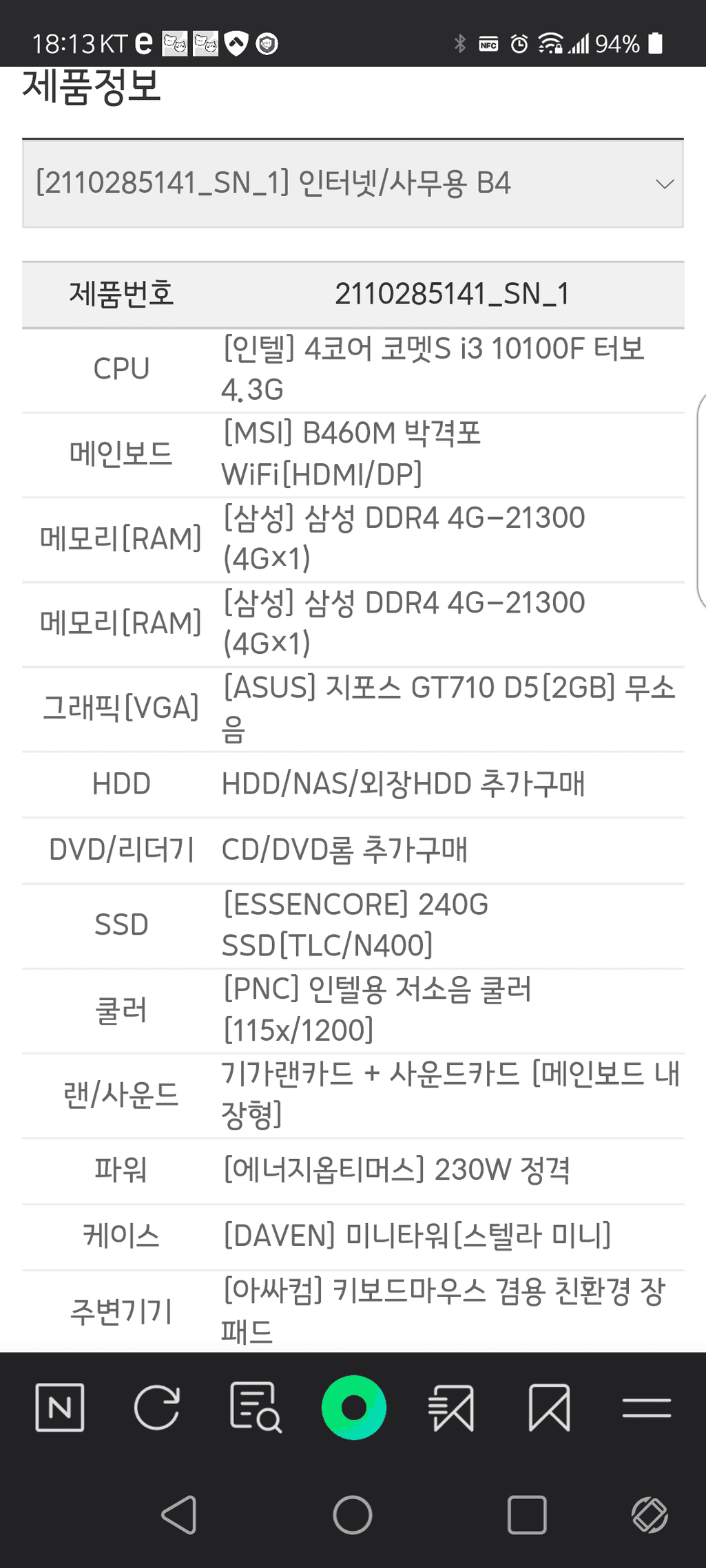 1번 째 사진