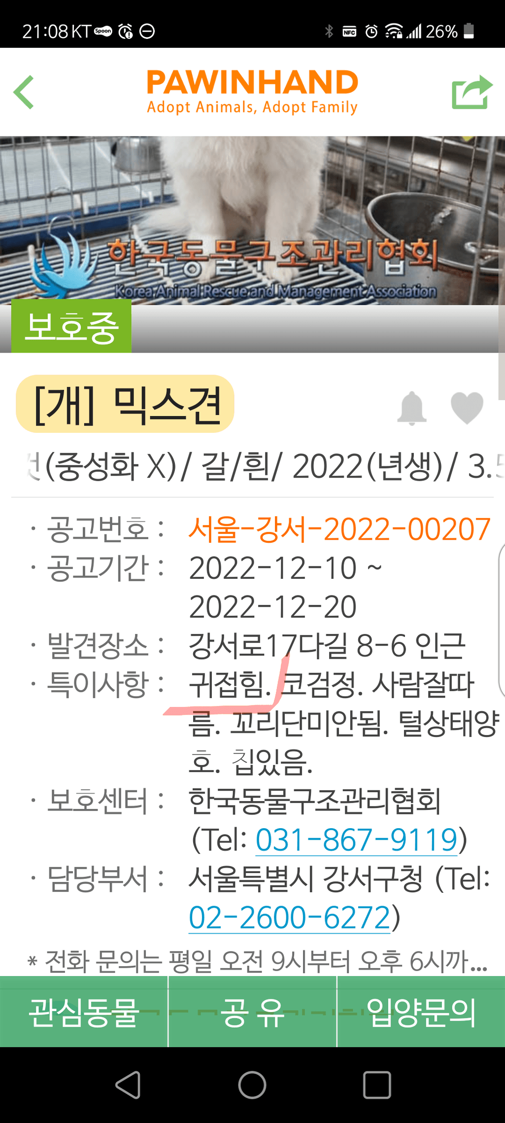 1번 째 사진