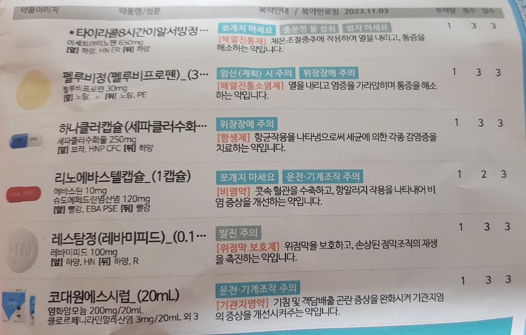 1번 째 사진