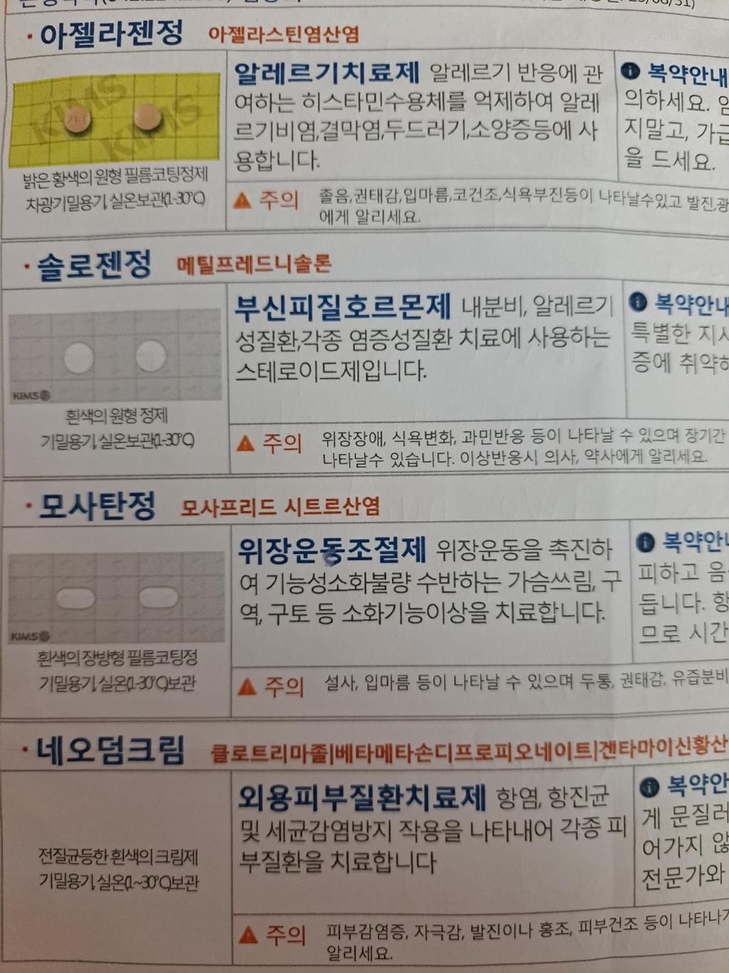 3번 째 사진