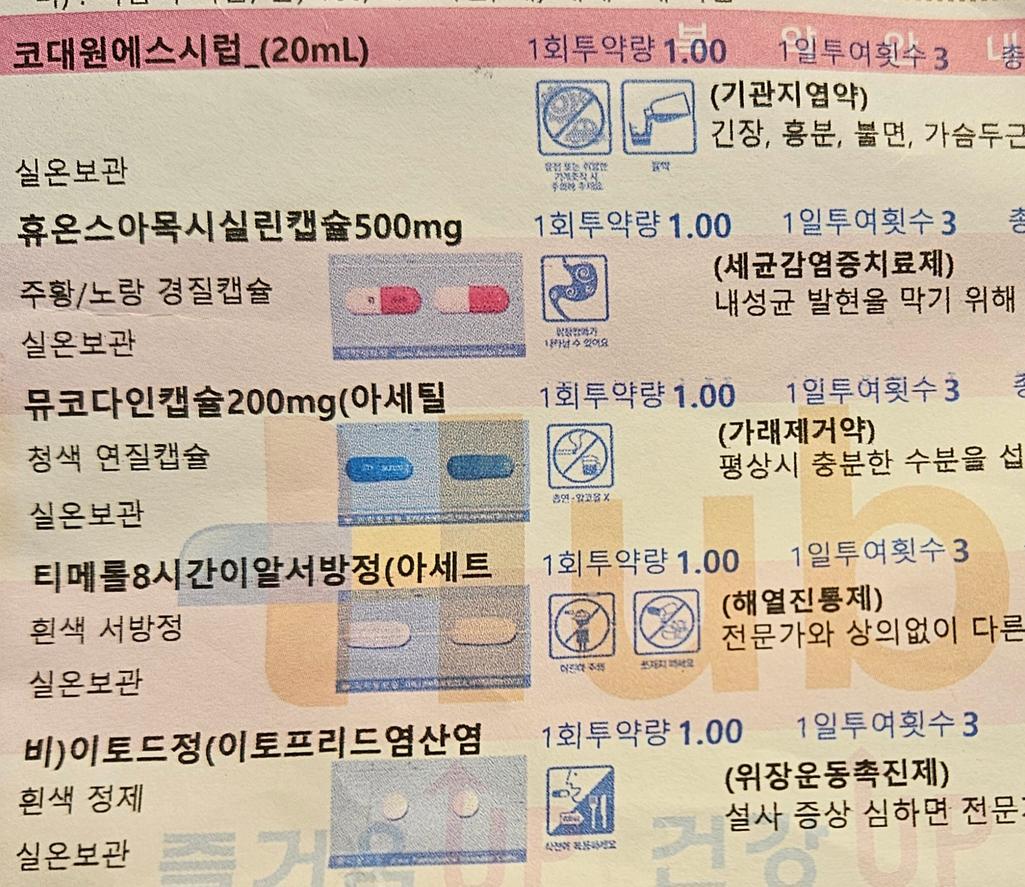 1번 째 사진