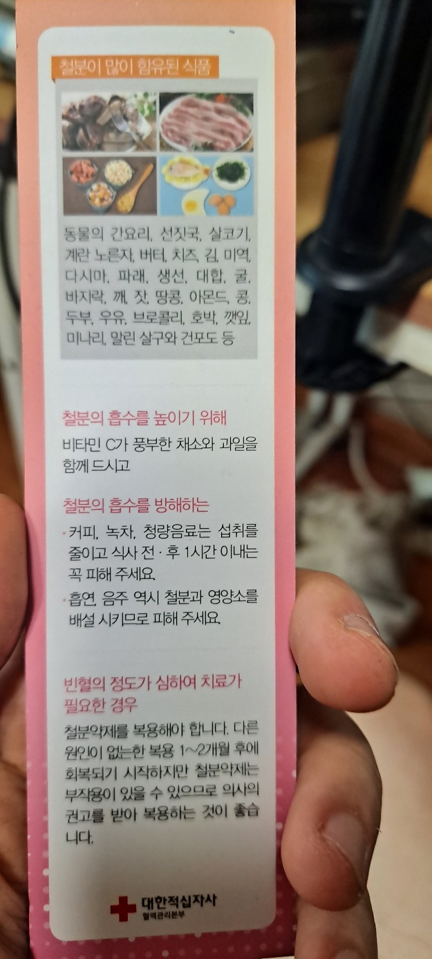 2번 째 사진
