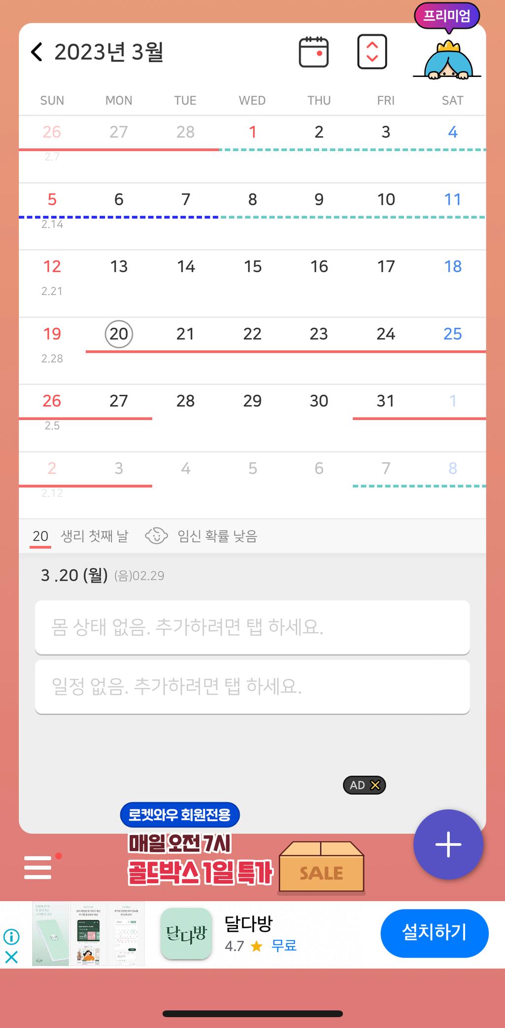 4번 째 사진