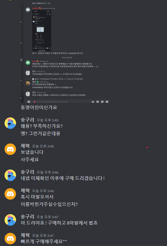 2번 째 사진