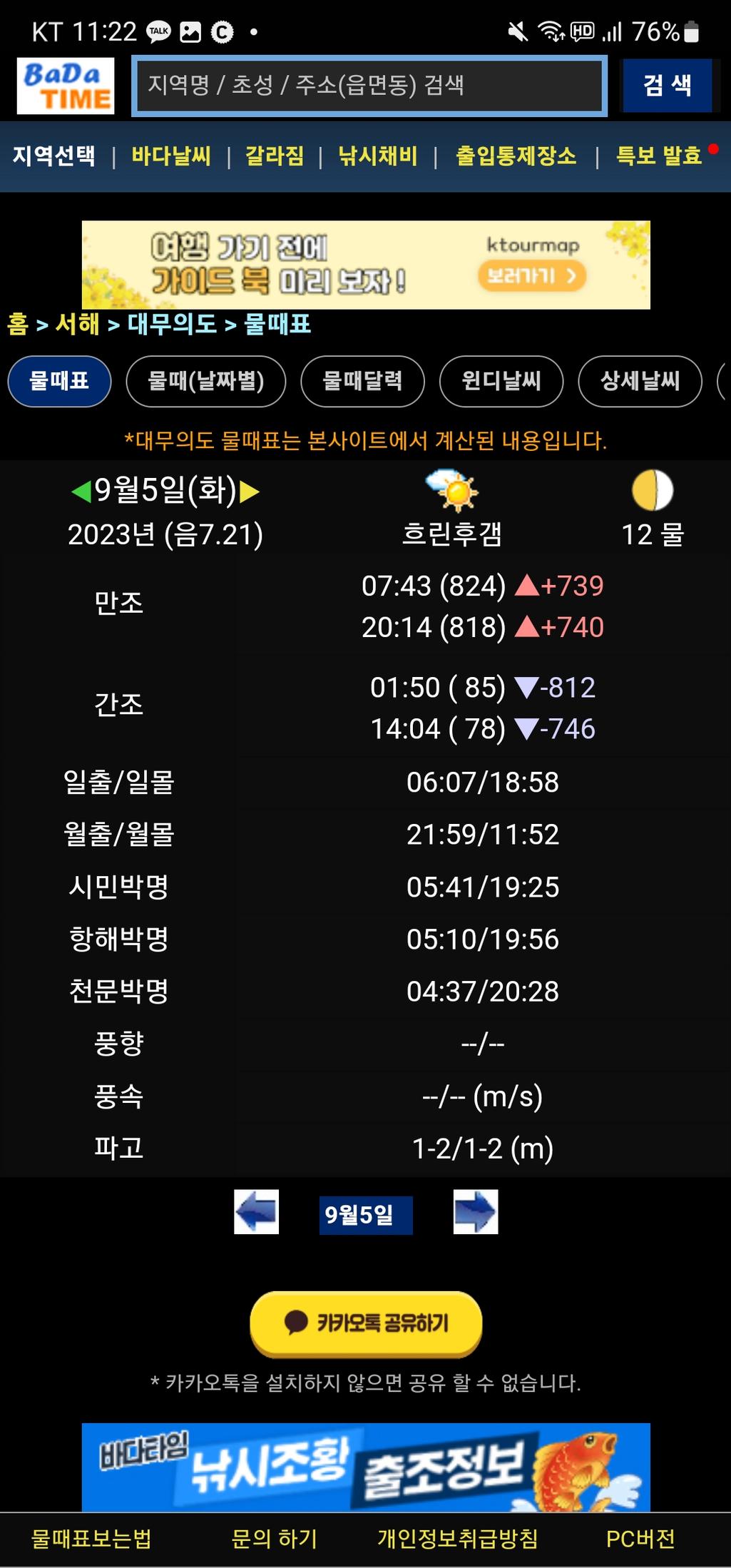 1번 째 사진