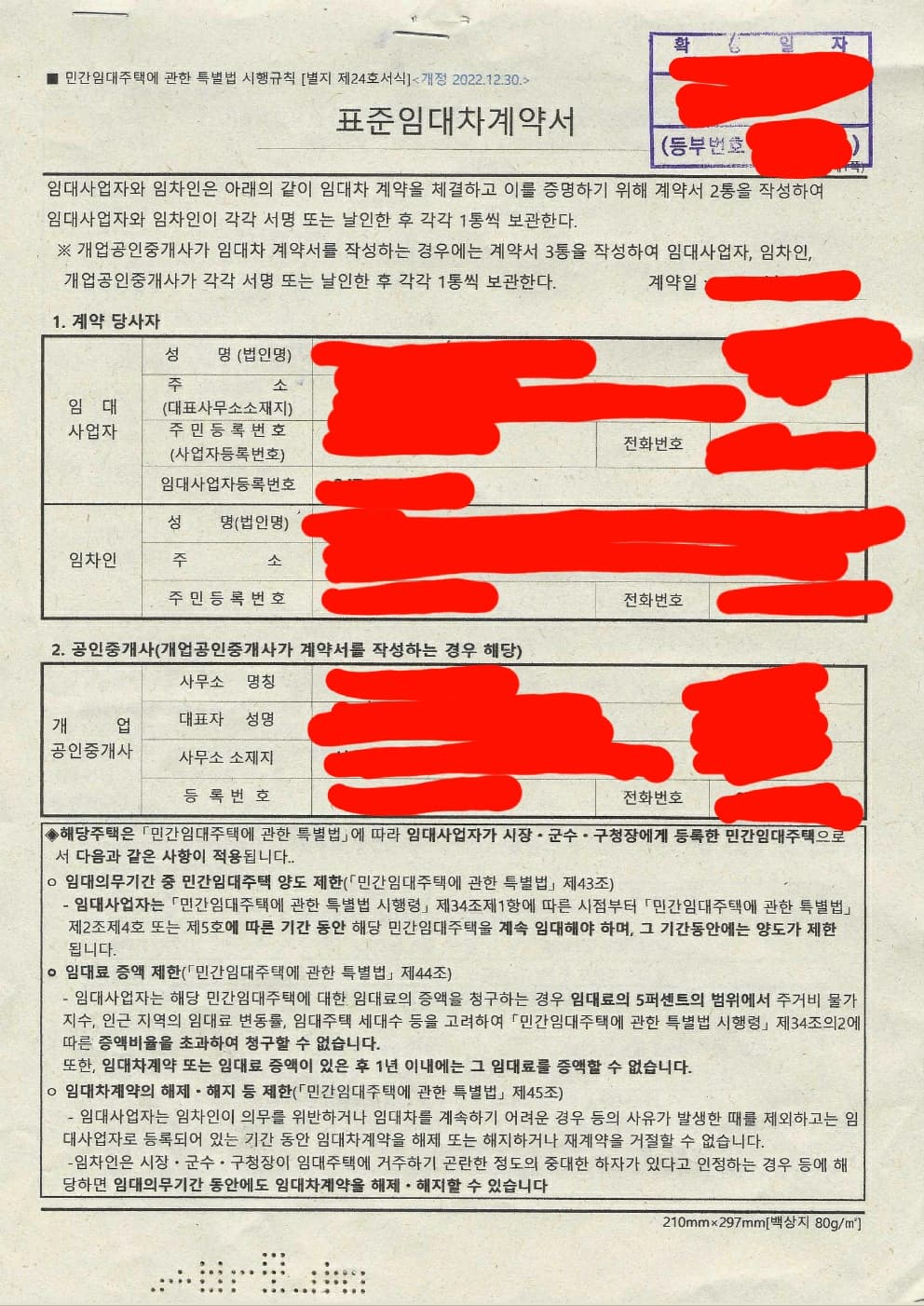 2번 째 사진