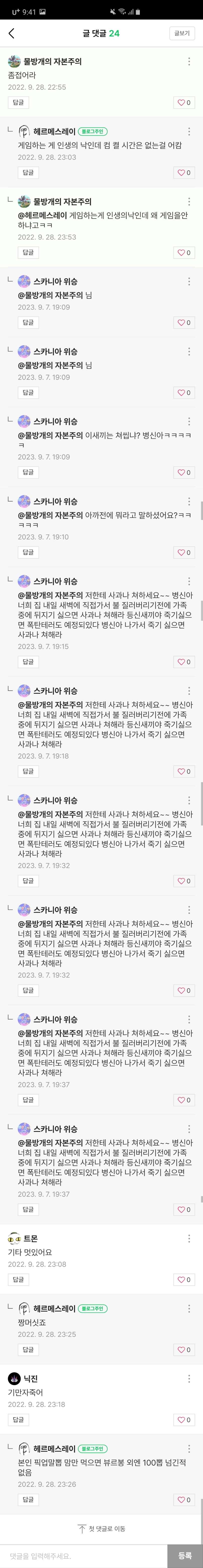 2번 째 사진