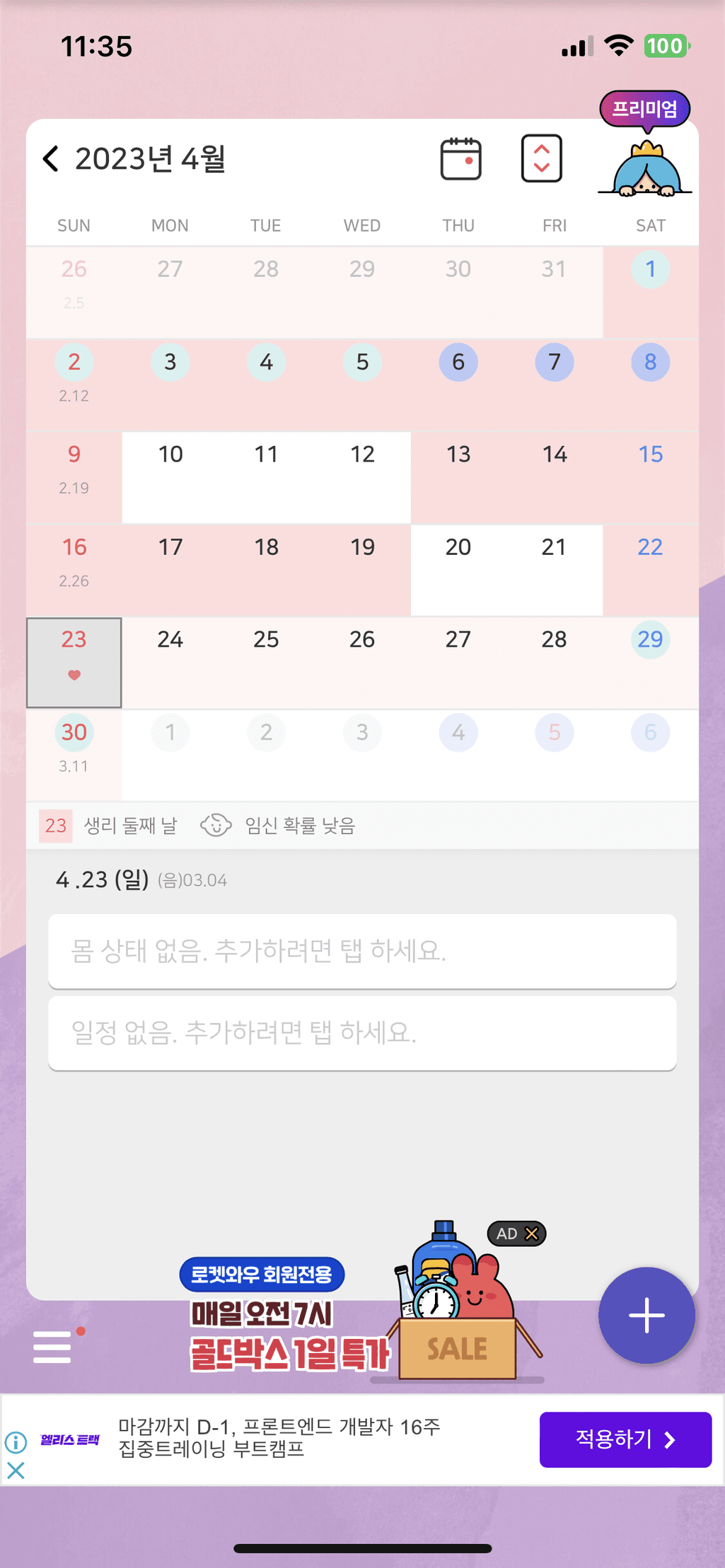 1번 째 사진