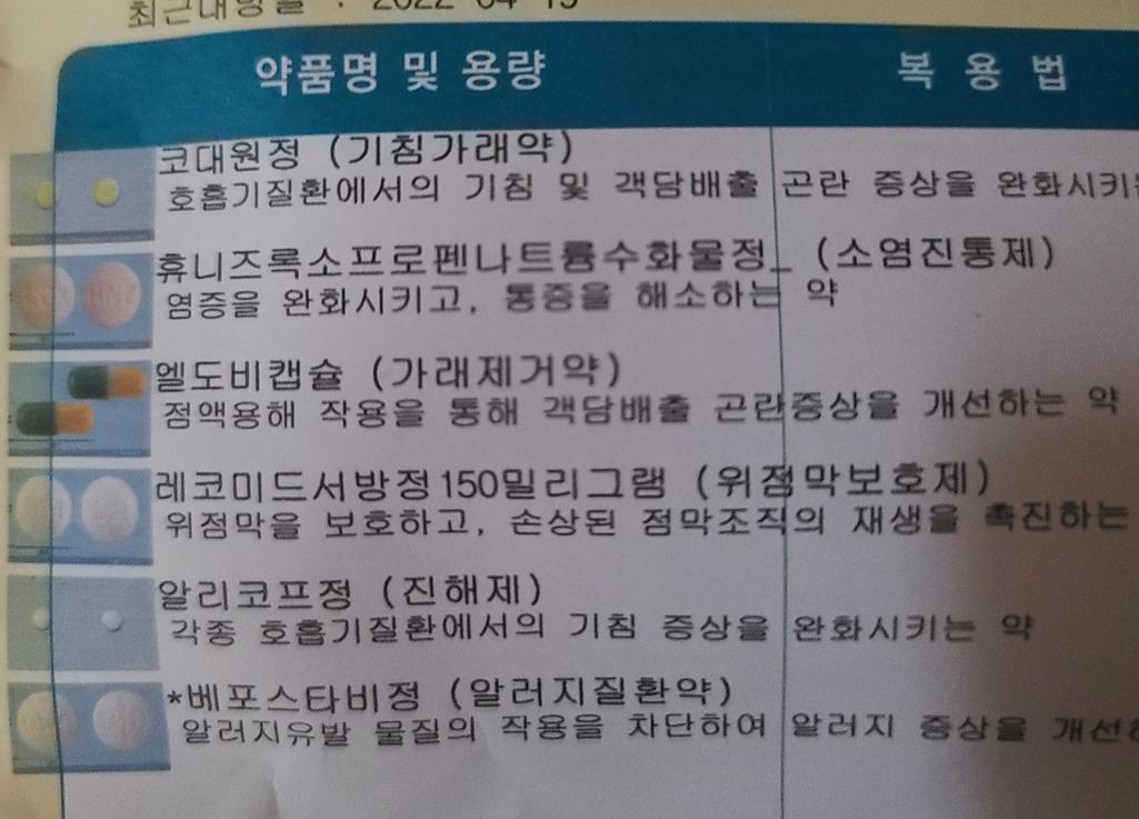 2번 째 사진