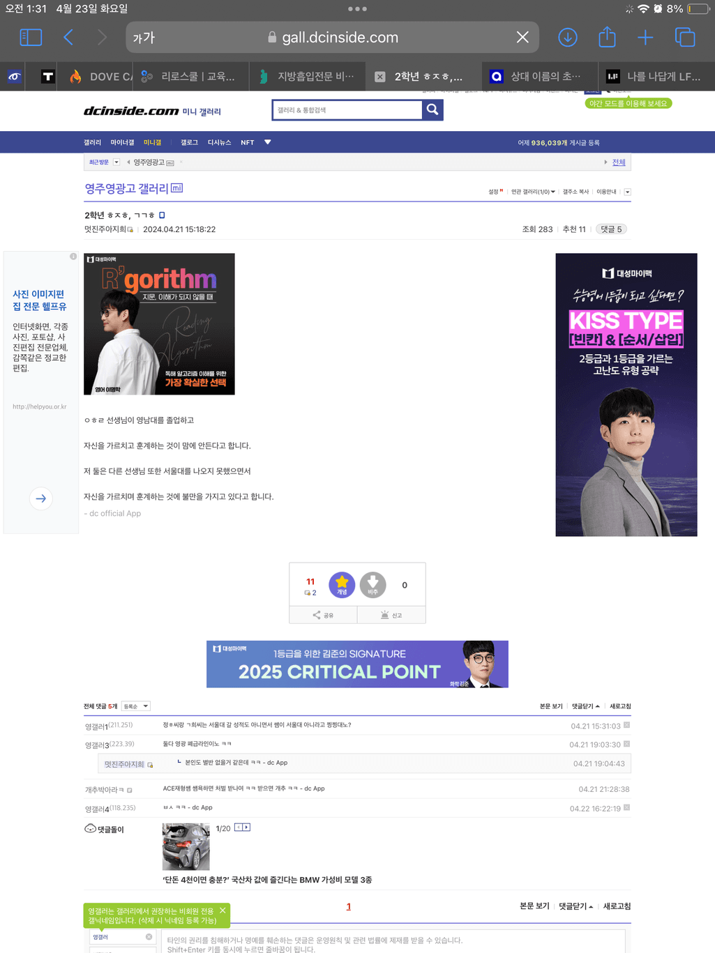 1번 째 사진