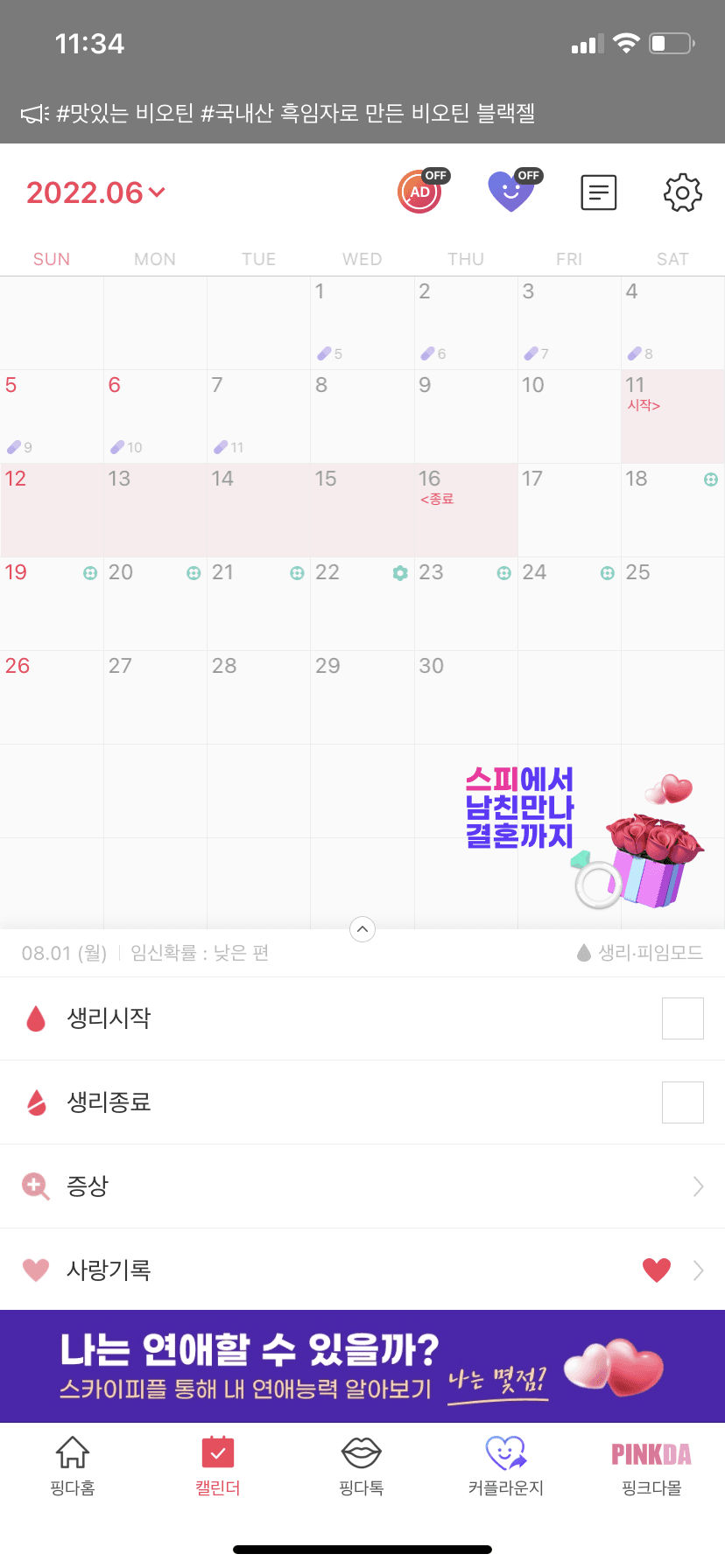 1번 째 사진